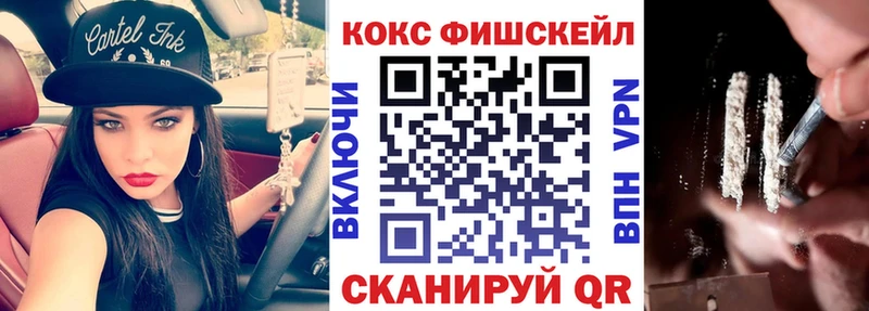 Наркошоп Старый Оскол СК  КОКАИН  Мефедрон  ОМГ ОМГ зеркало  ГАШ 