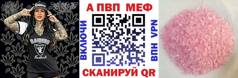 APVP СК магазин Старый Оскол