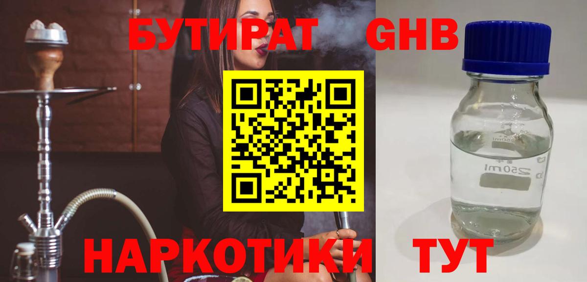 КОКАИН Старый Оскол