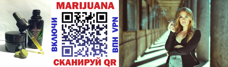 закладки  Старый Оскол  сайты даркнета формула  Canna-Cookies марихуана 