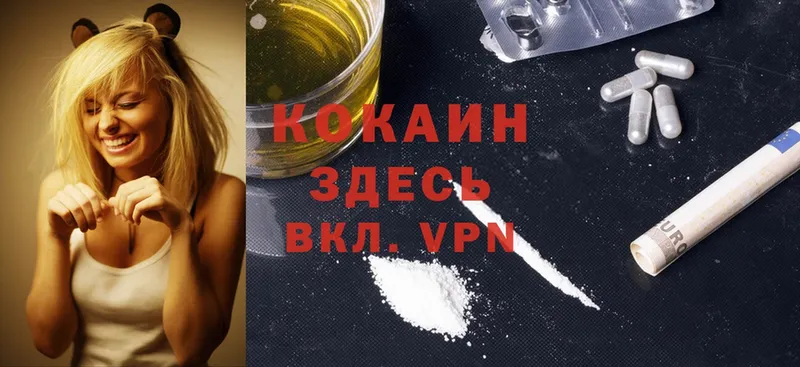 Cocaine FishScale  закладка  Старый Оскол 