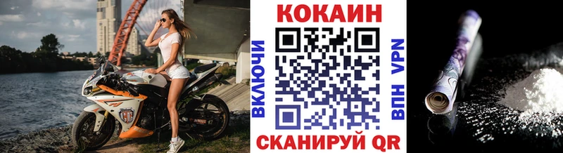 COCAIN 99%  закладка  Старый Оскол 