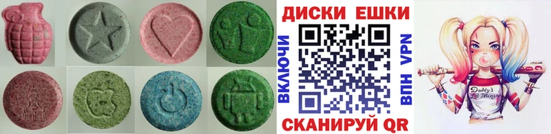 Экстази mix  это наркотические препараты  Старый Оскол  ссылка на мегу ТОР 