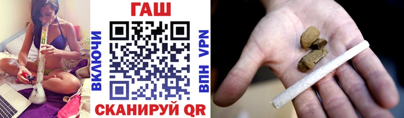 ГАШ Premium  как найти закладки  Старый Оскол 