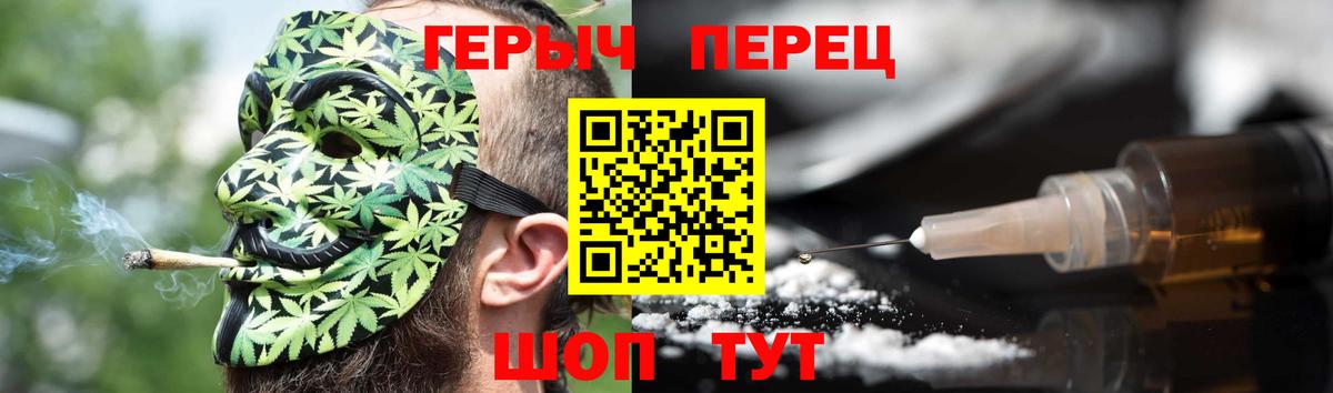 Старый Оскол  Героин афганец  Вход с VPN 