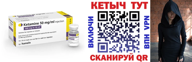 блэк спрут вход  Старый Оскол  КЕТАМИН ketamine 