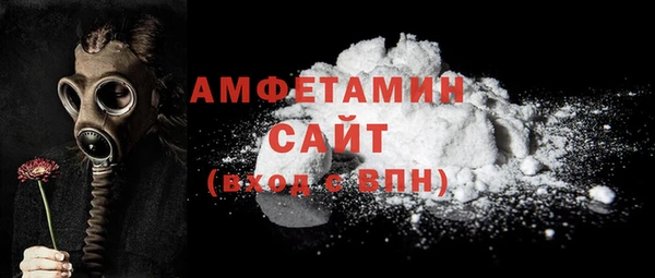мефедрон мука Снежинск