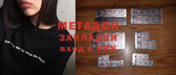гашишное масло Снежногорск