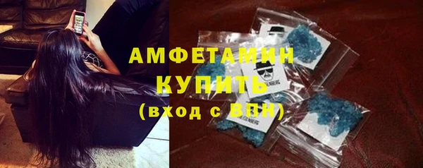 гашишное масло Снежногорск