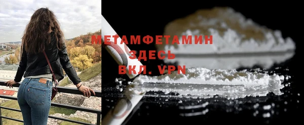 мефедрон мука Снежинск