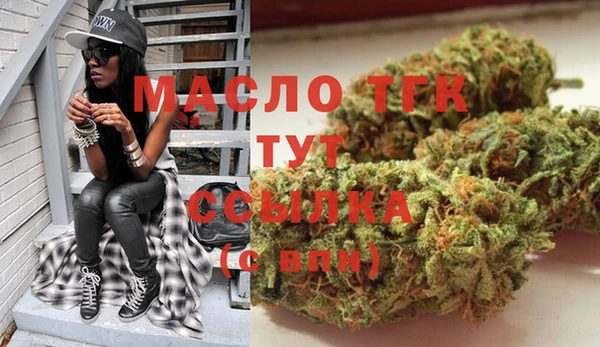 мефедрон мука Снежинск