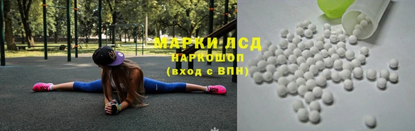 кристаллы Слюдянка