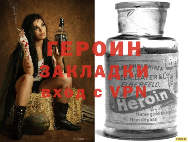 мефедрон мука Снежинск