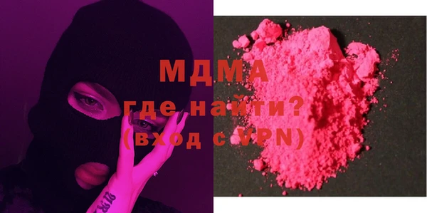 мефедрон мука Снежинск