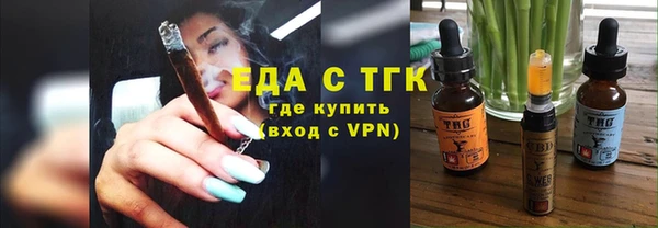 гидра Пикалёво