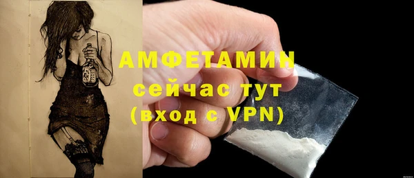 кристаллы Слюдянка