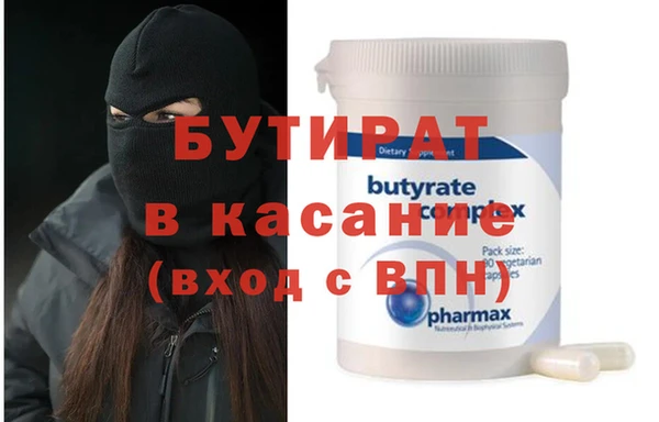 гидра Пикалёво