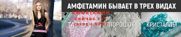кристаллы Слюдянка