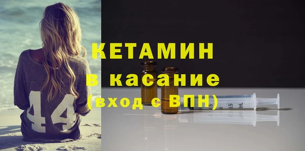 соль ск Печоры