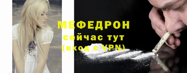 прущая мука Майский