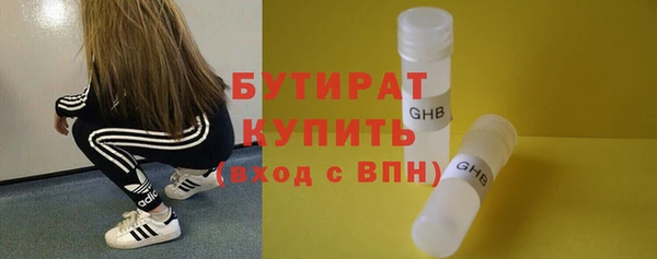 соль ск Магас