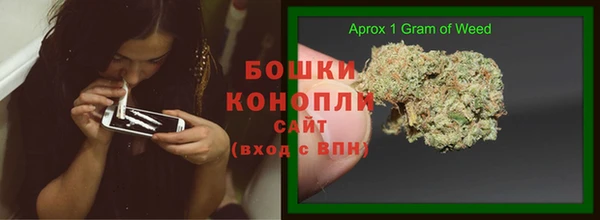 кристаллы Слюдянка