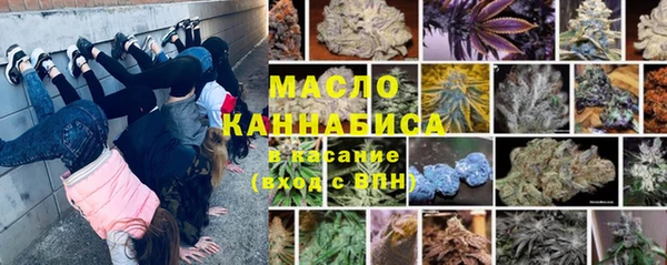 гашишное масло Снежногорск