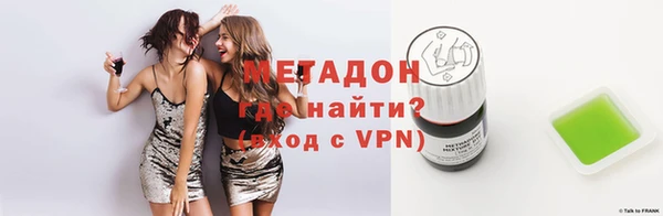 гидра Пикалёво