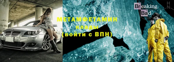 соль ск Печоры