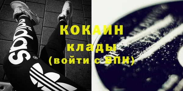 мефедрон Магадан