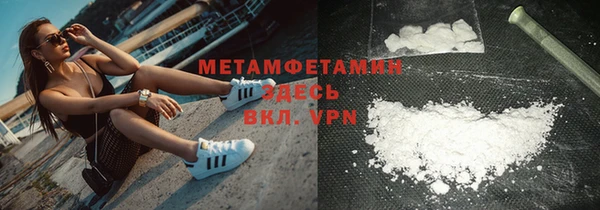 гидра Пикалёво