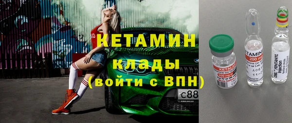 гидра Пикалёво