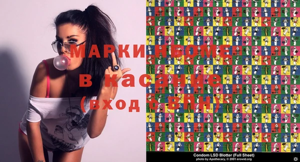 кристаллы Слюдянка