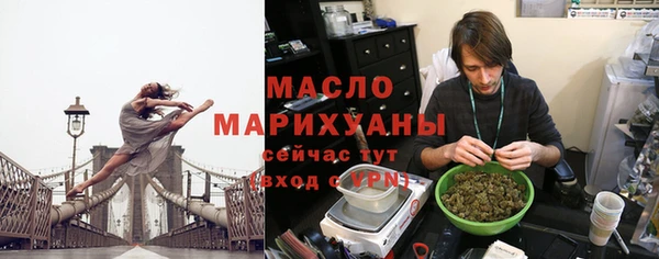 кристаллы Слюдянка