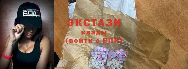 гидра Пикалёво