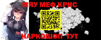 кокаин Балаково