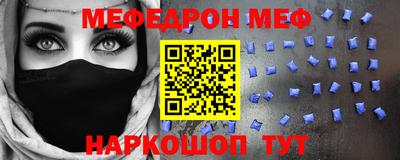 кокаин Балаково