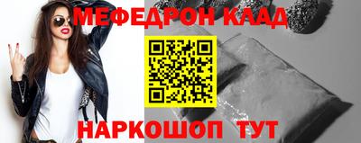 кокаин Балаково