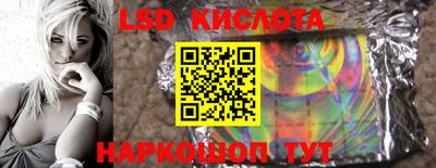 марки lsd Аргун