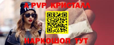 кокаин Балаково