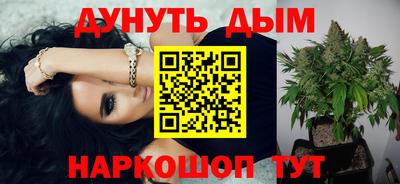 гашиш Балахна