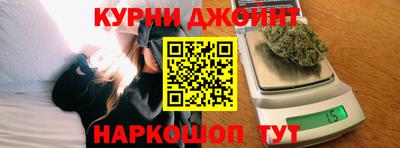 кокаин Балаково
