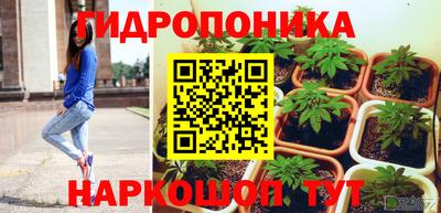 кокаин Балаково