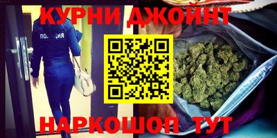 кокаин Балаково