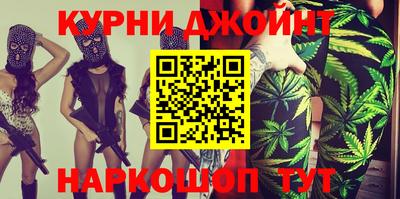 гашиш Балахна