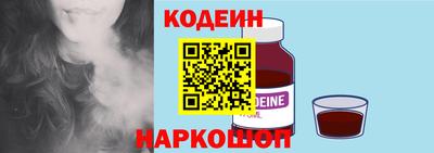 кокаин Балаково