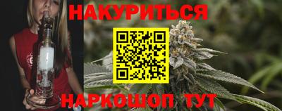 гашиш Балахна