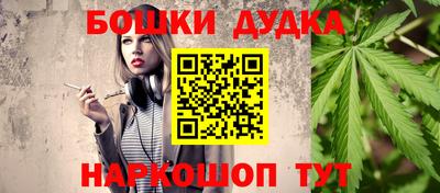 кокаин Балаково