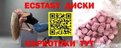 2c-b Апшеронск