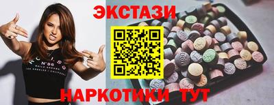 кокаин Балаково
